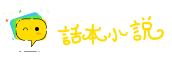 悲声载道网